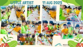 暑期活動樂繽紛 Summer Fun Activities